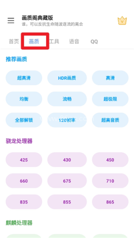 画质阁典藏版 第3张图
