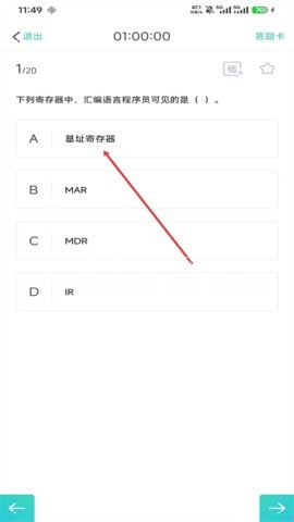 新东方大学考试 第4张图