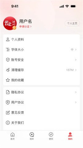 云上汝州