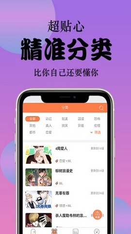西皮漫
