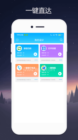 quicker 第2张图