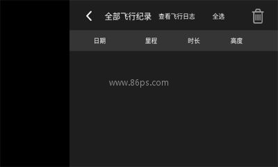 flymax无人机