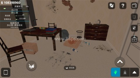 House Flipper 第2张图