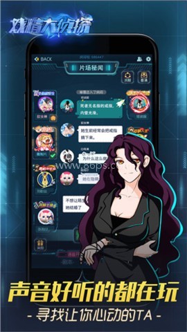 戏精大侦探