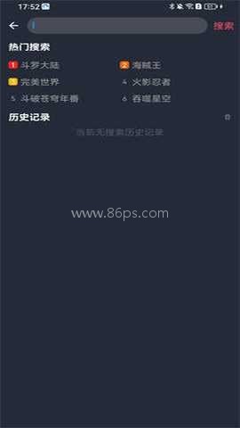 抹茶动漫 第4张图