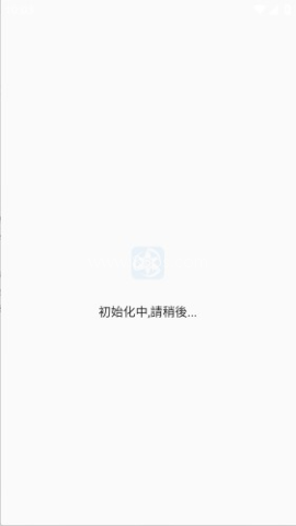 拷貝漫畫(繁体)2.2.9 第1张图