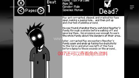 节奏盒子秘密实验室模组v3
