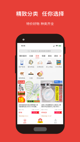 探贝 第1张图
