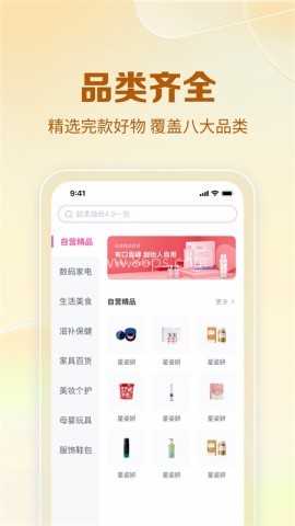 公主购