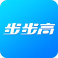 步步高