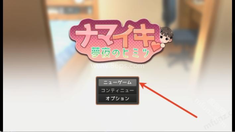 Namaiki睡眠模拟器 Namaiki睡眠模拟器