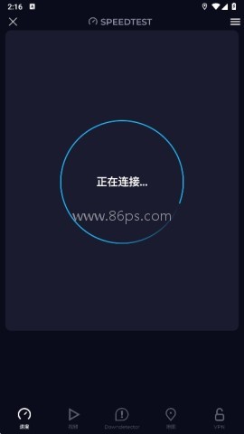 speedtest汉化版 第2张图