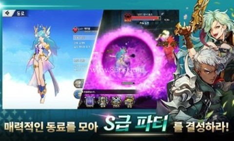 S级女主角养成