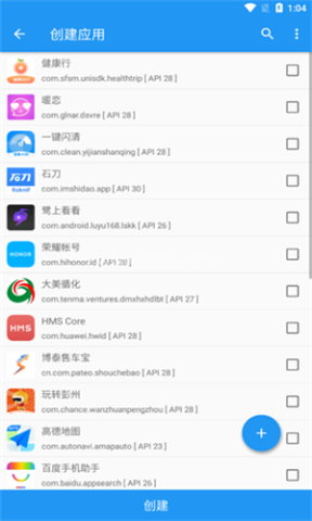 太极观山听雨修仙