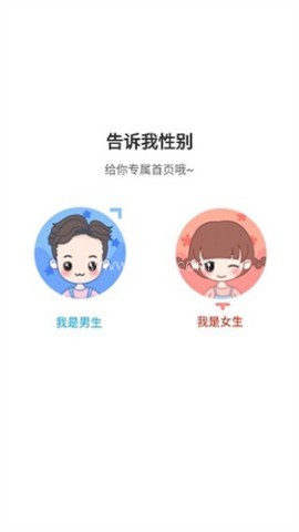 36漫画无广告版
