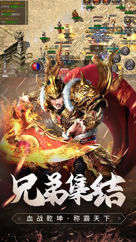 火龙复古传奇