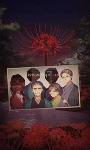四目神