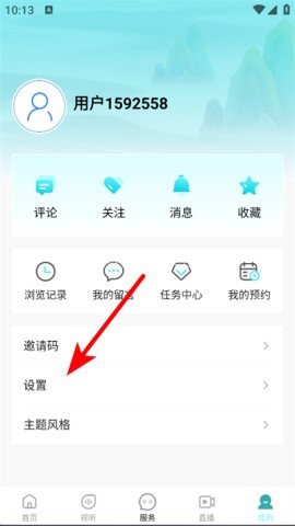安徽视讯 第2张图