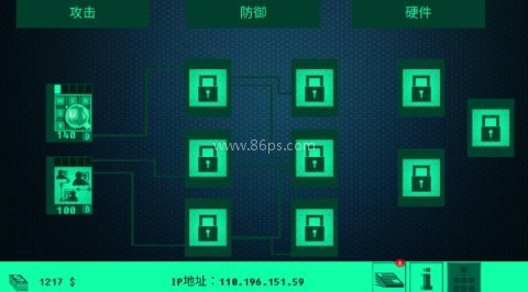 hacknet 第9张图