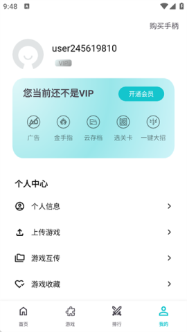 小鸡模拟器老版本1.5.2