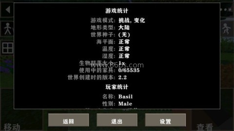 生存战争金属狂潮3.0