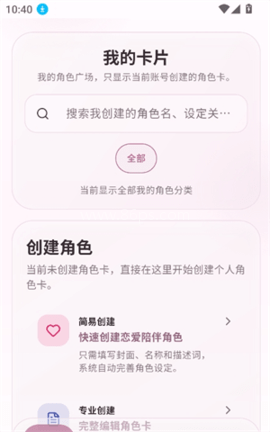 夜色ai 第1张图