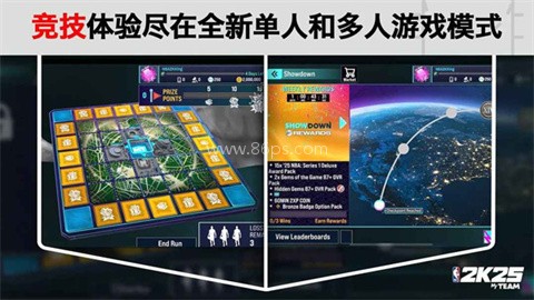 NBA2K25梦幻球队