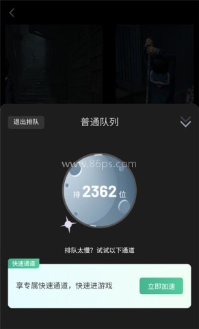 起飞云 第3张图