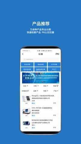 载玻片