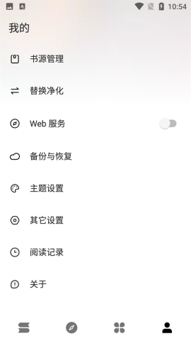 瓜子阅读