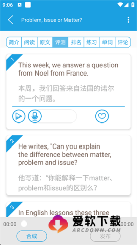 VOA慢速英语 第4张图