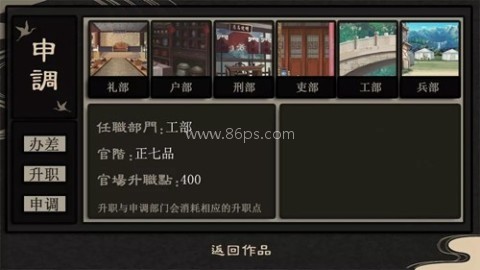 庶途 第2张图