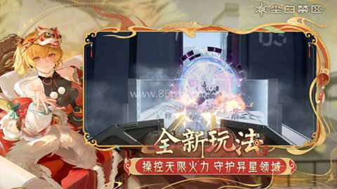 尘白禁区手游2023