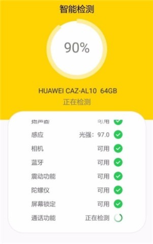 回收宝官网版 第2张图