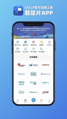 载玻片 第1张图