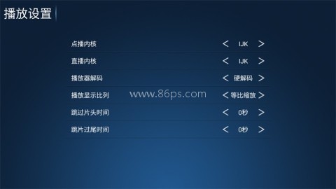 怡家影视TV 第3张图