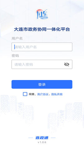 连政通 连政通