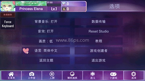 gachanebula加查星云1.14 第6张图