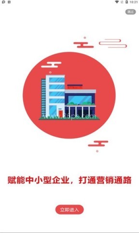 九润生活