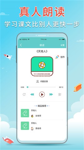 语文听写