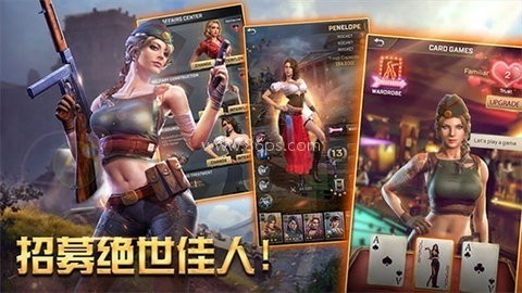 胜利之吻