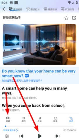 少年环球视野 第4张图