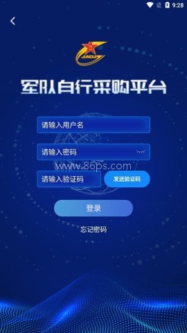 自采平台 第2张图
