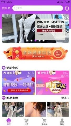 嘻淘 第2张图
