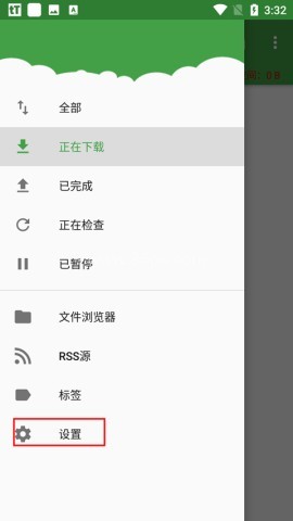 tTorrent 第3张图