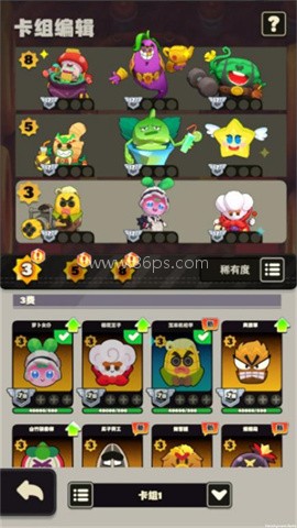 掰头吧盆友