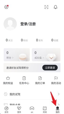 东风奕派 第5张图