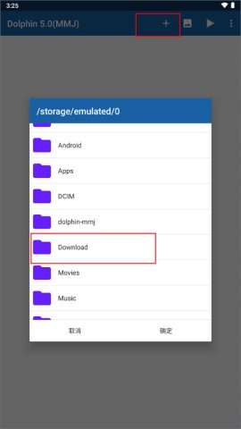 海豚wii模拟器 第1张图