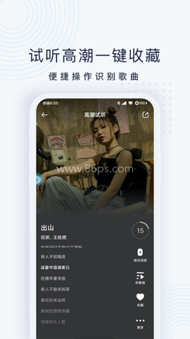 浮浮雷达app