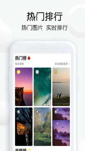 繁得插画搜图神器 第1张图